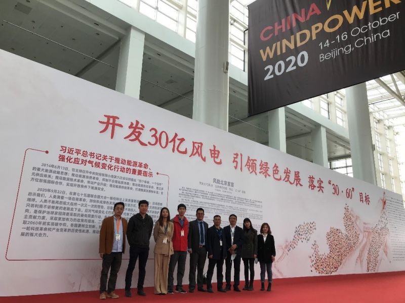 夯实智慧能源安全——麒麟信安亮相2020北京国际风能大会