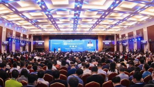 麒麟信安亮相2021中国石油石化企业信息技术交流大会 暨油气产业数字化转型高峰论坛