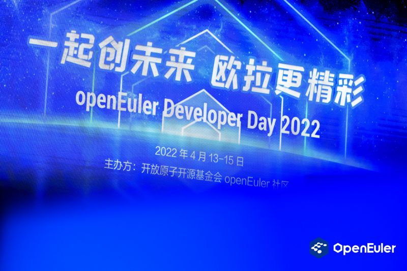 openEuler Developer Day 2022 ▏麒麟信安携手openEuler打造全球首选的数字基础设施操作系统