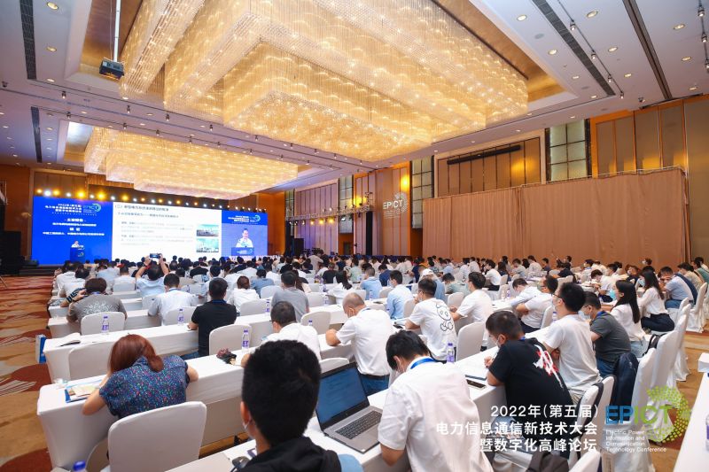助力新型电力系统建设，麒麟信安出席 2022年（第五届）电力信息通信新技术大会暨数字化高峰论坛