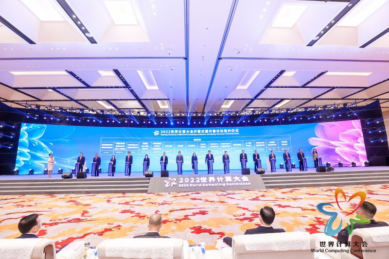 2022世界计算大会 | 麒麟信安与湘江实验室达成战略合作，奔赴计算产业新征程！