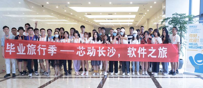 不一样的“毕业旅行季”就在此地！