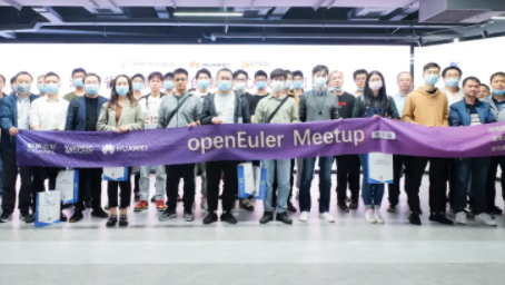 走进openEuler社区，感受开源技术火花