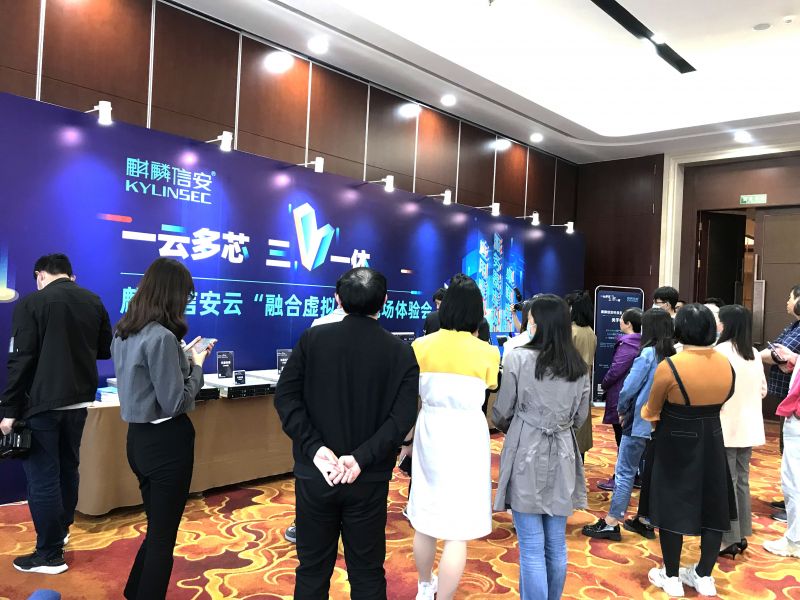 实力刷屏，多家媒体争相报道麒麟信安云“融合虚拟化”方案