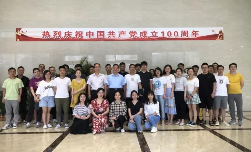 麒麟信安党总支庆祝中国共产党成立100周年