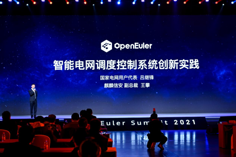 共聚openEuler Summit 2021，麒麟信安多元参与助力技术盛宴
