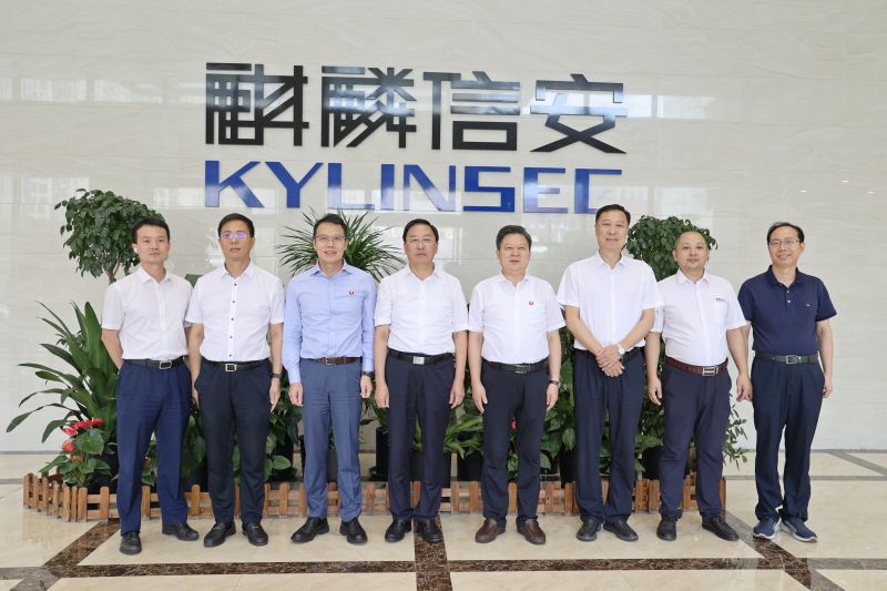 湘潭市党政代表团莅临麒麟信安调研考察