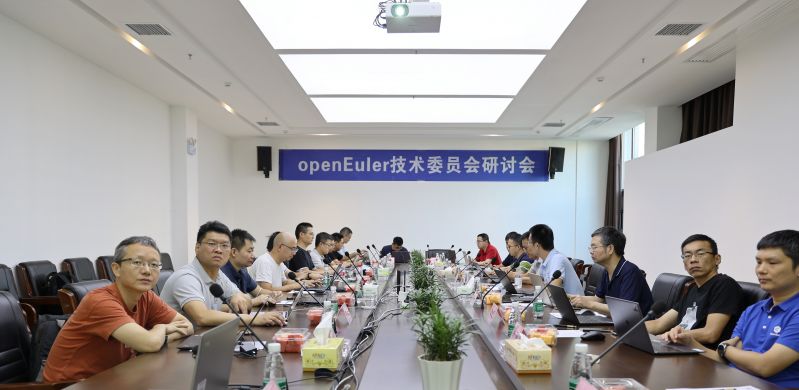 openEuler技术委员会研讨会在麒麟信安顺利召开