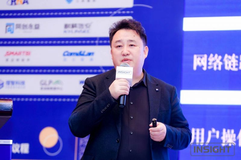 助力金融数字化转型纵深发展， 麒麟信安出席2023INSight年度洞察力峰会