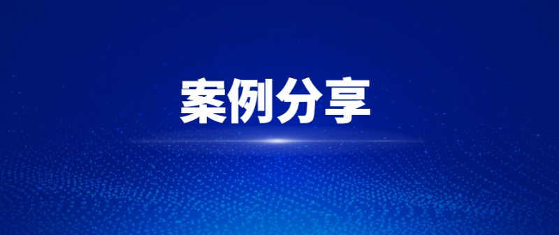 两大方案安全保障！麒麟信安助力黑龙江某高校完成存量CentOS国产化迁移