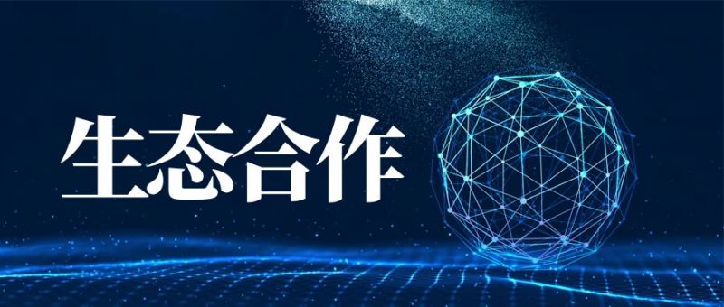 引领安全智能签署！麒麟信安与安证通携手打造“自主操作系统+电子签章”国产化办公解决方案
