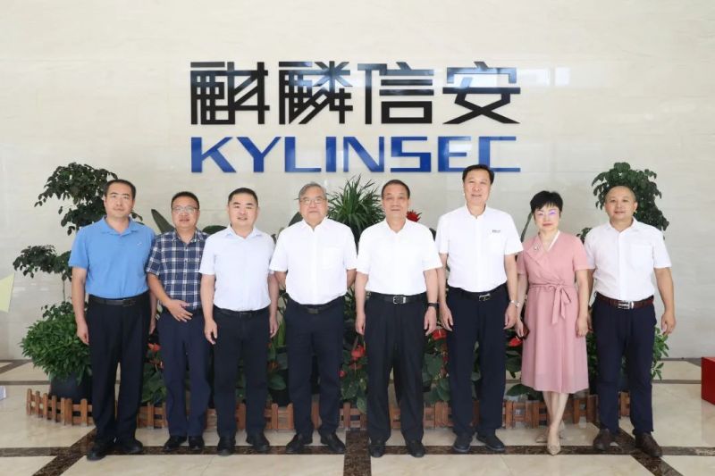 十四届全国人大代表、湖南省十三届人大常委会副主任杨维刚莅临麒麟信安调研