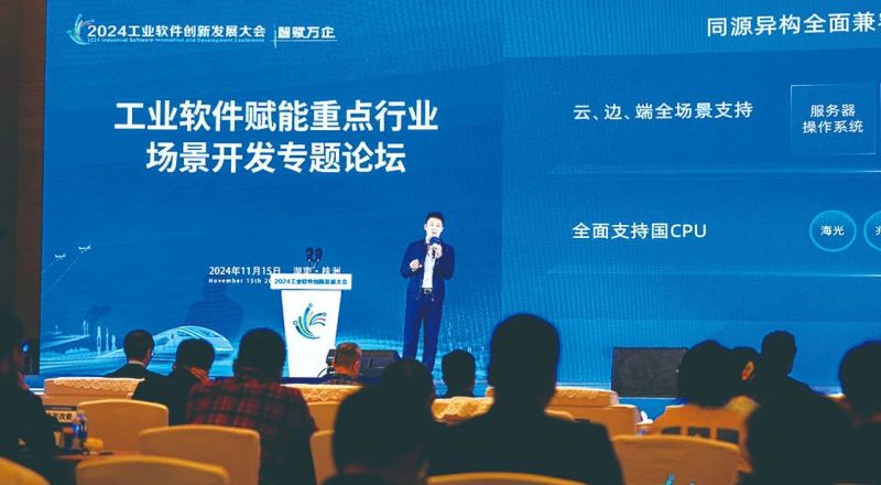 《中国信息化周报》报道 | 麒麟信安副总裁王攀：我国工业操作系统正迎来前所未有的发展机遇