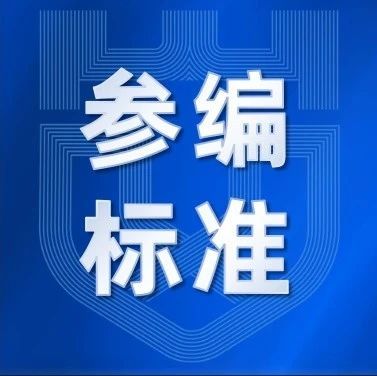 麒麟信安参编的《开源操作系统测试规范》团体标准发布实施