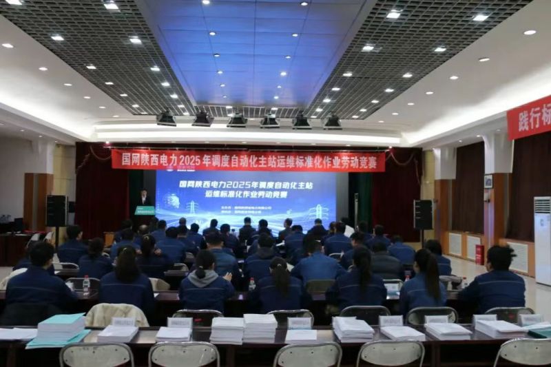 麒麟信安电力云工作站担当大赛技术平台，支撑国网陕西2025运维标准化竞赛圆满收官