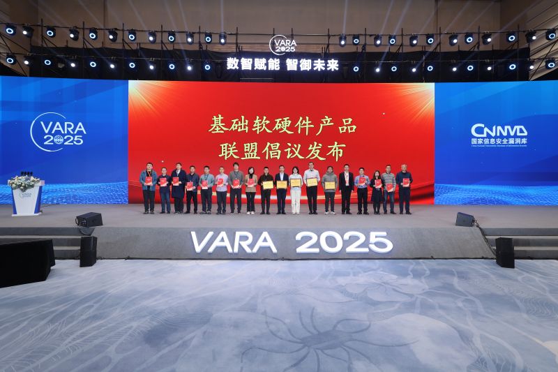 获评CNNVD年度优秀成员单位！麒麟信安积极践行联盟倡议，共建漏洞治理协同生态